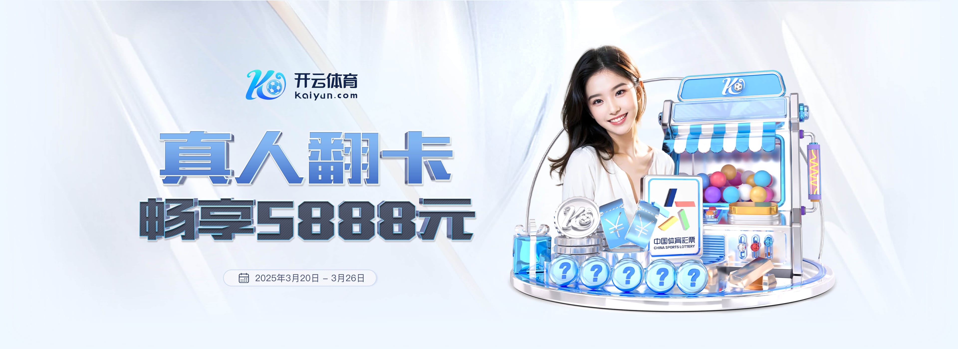 记者：皇马与巴萨的积分差距扩大到5分，将迎来两天的休息时间