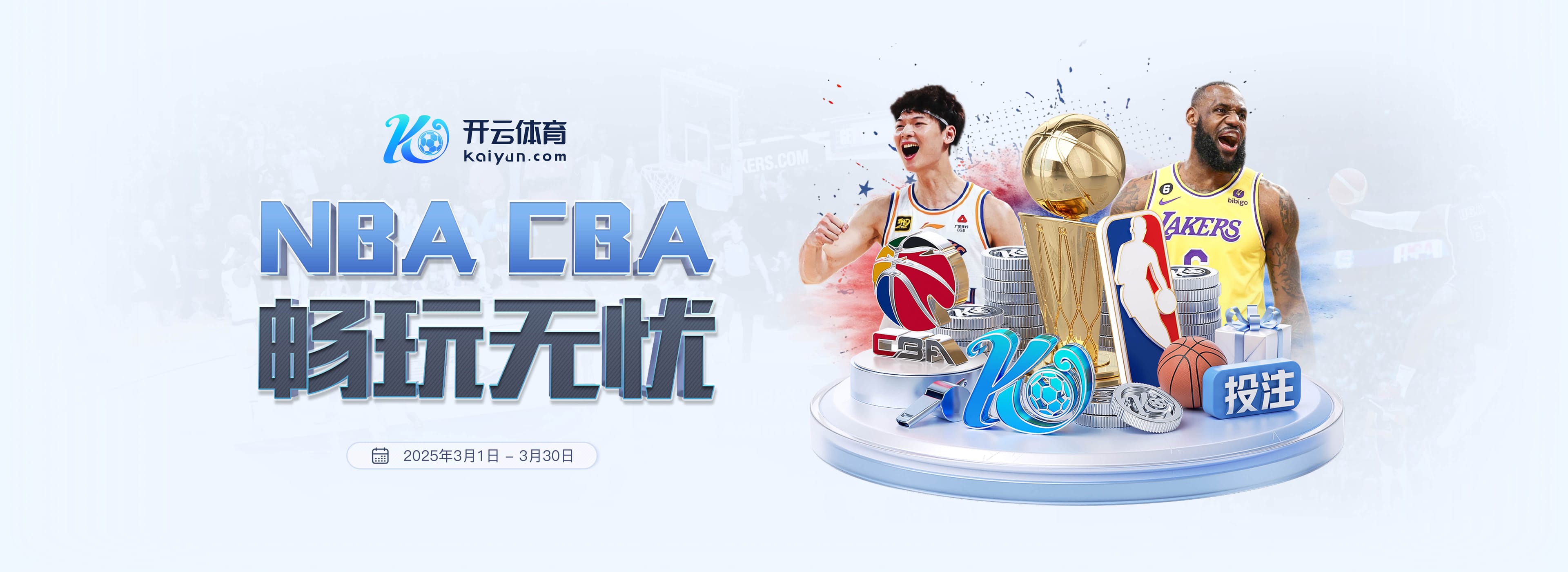 记者：皇马与巴萨的积分差距扩大到5分，将迎来两天的休息时间